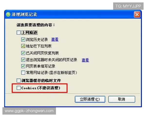 欧博会员登录网关如何快速配置，确保账户安全与访问顺畅